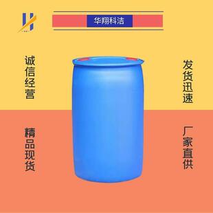 5-溴-1-戊烯 5溴1戊烯 1119-51-3 医CP级 99% 样品100g有机