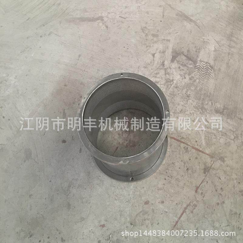 【不锈钢304】制粒机网圈 筛网  粉碎机筛网 规格齐 品种多