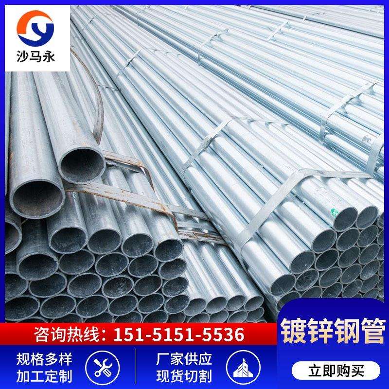 吴江镀锌管 镀锌钢管材质Q235 规格型号DN200 DN150 镀锌接头套管
