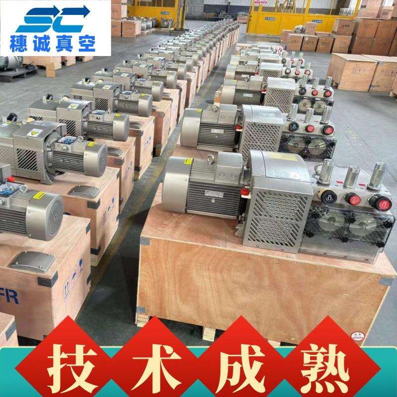 通优永盾天时达牌真空风泵ZYBW140气泵裱纸机酒精机配套压力泵