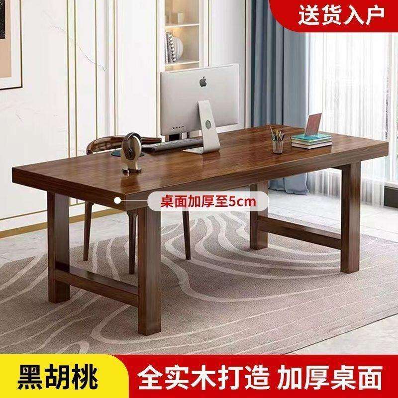 实木桌子学生家用书桌简约学习桌写字办公桌客厅台式电脑桌儿童