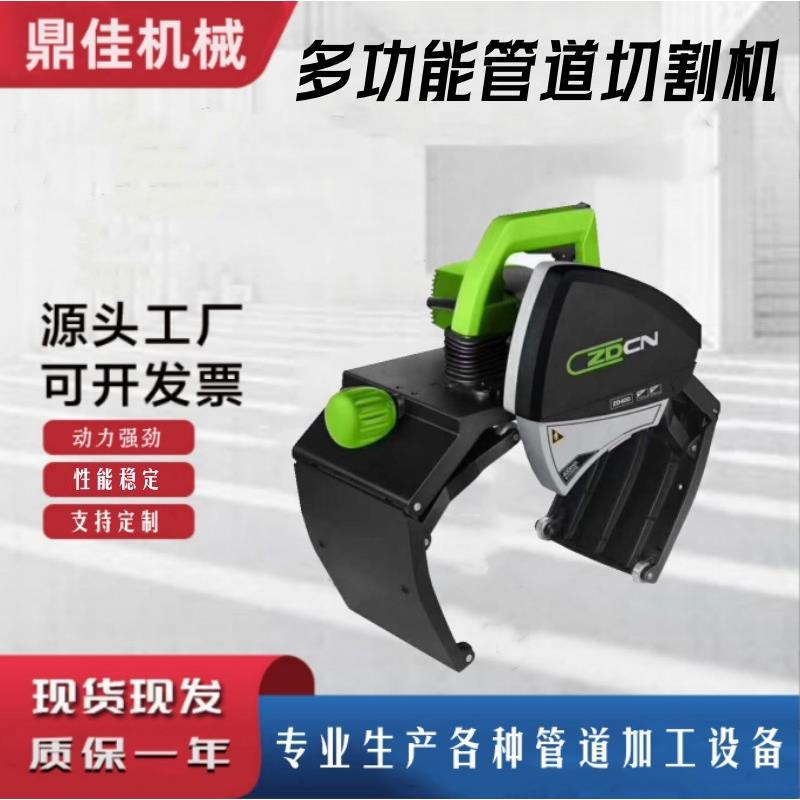 圆管不锈钢铁管割管机 便携式切管机220滚动管道切割机