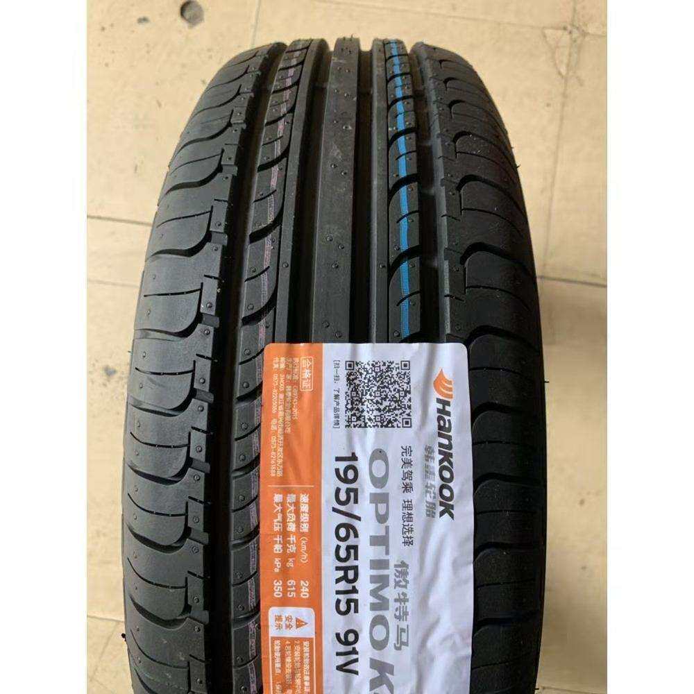 韩泰轮胎K415 195/65R15 91H 配大众朗逸宝来速腾明锐标致307朗行