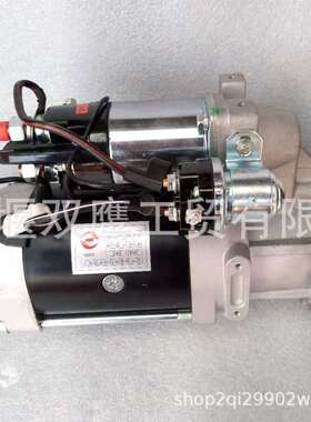 上柴12V135 QD2853H起动机A774ZL-11-001马达 3021039