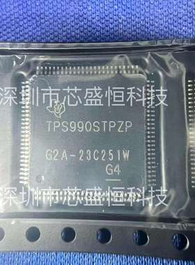 TPS990STPZPRQ1 HTQFP-100 TPS990STPZP 电源管理芯片 原装现货