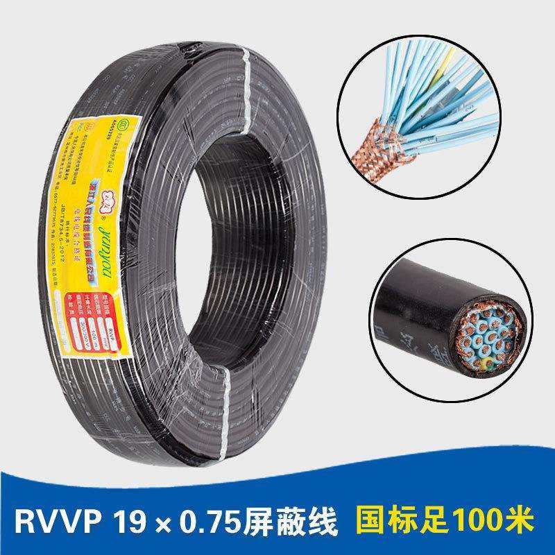人民电线电缆铜芯屏蔽线RVVP19*0.75平方信号线100米监控线国标