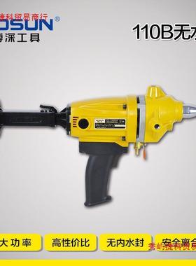 博深110B160B168无水封手持式水钻机打孔机大功率干湿两用
