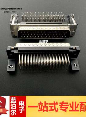 Harting浩亭/哈丁 09665626812 50PIN公座