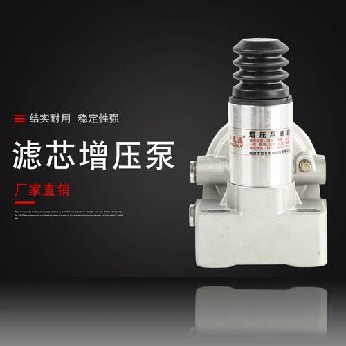 厂家供应420滤芯增压泵滤清器底座420油水分离器底座滤清器扳手