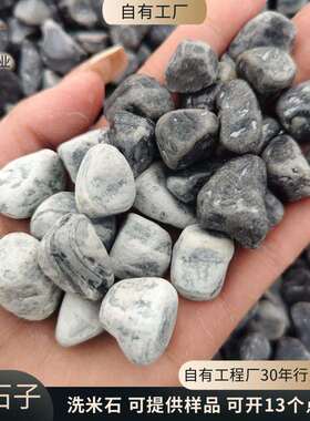灰石子厂家供应6-9mm深灰色水洗石胶黏石子水磨石透水地坪露骨料