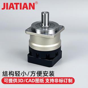 AF 精密行星减速机42 60 80 130伺服电机步进齿轮减速器高精度