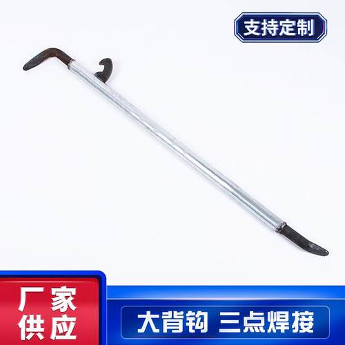 大背钩背钩撬棍铝模板安装拆卸工具工地专业拉紧器拆装撬棍