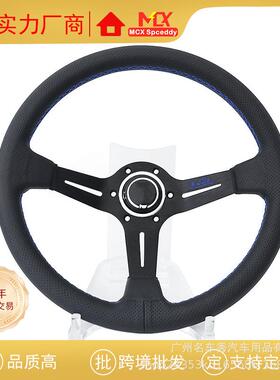 跨境热销 14寸350mm汽车改装中凹针孔皮白线蓝色线方向盘通用型