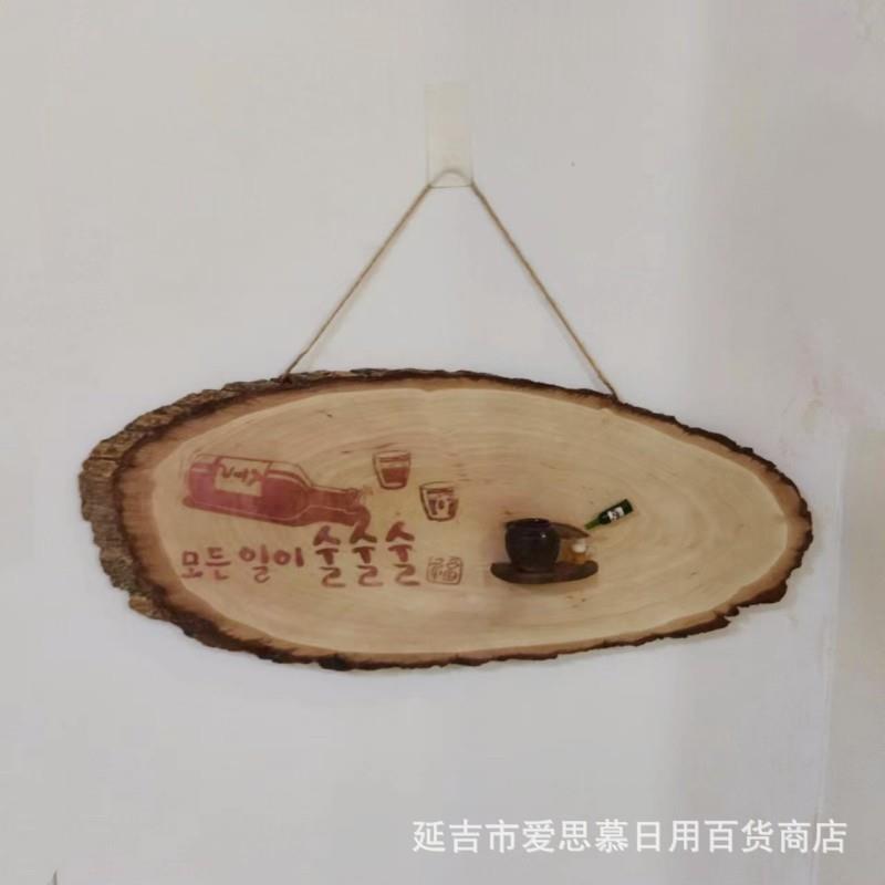 木匾挂件家居工艺品壁挂朝鲜族民俗韩式料理店农家乐壁挂挂饰背景