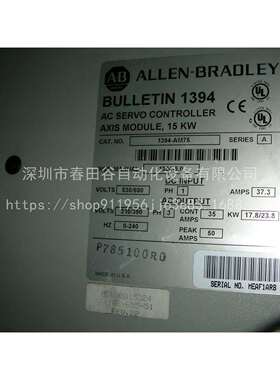 AB 伺服驱动器 1394-AM75 74102-655-51 MODULE AXIS15KW