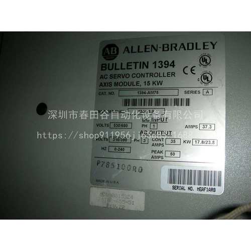 AB 伺服驱动器 1394-AM75 74102-655-51 MODULE AXIS15KW