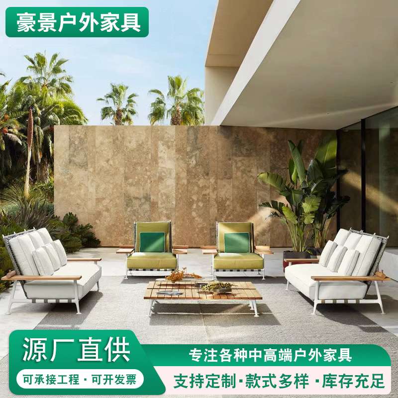 户外藤编休闲沙发庭院柚木懒人靠背椅阳台小茶几露天花园家具组合