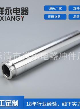 厂家供应PT铝触壁电气配件1250A 50X321白色圆管连接