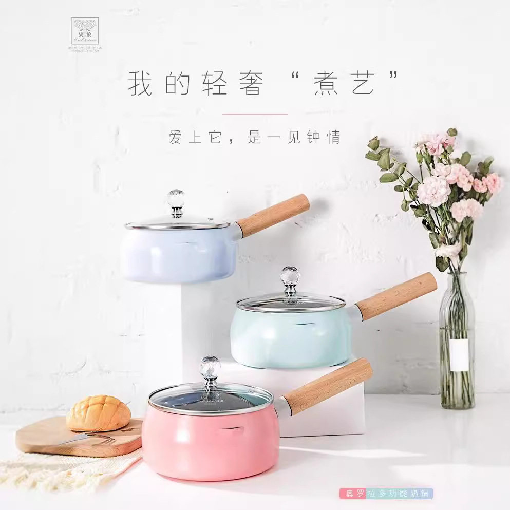 火象奥罗拉多功能奶锅HXG-NG097优质精铁16cm