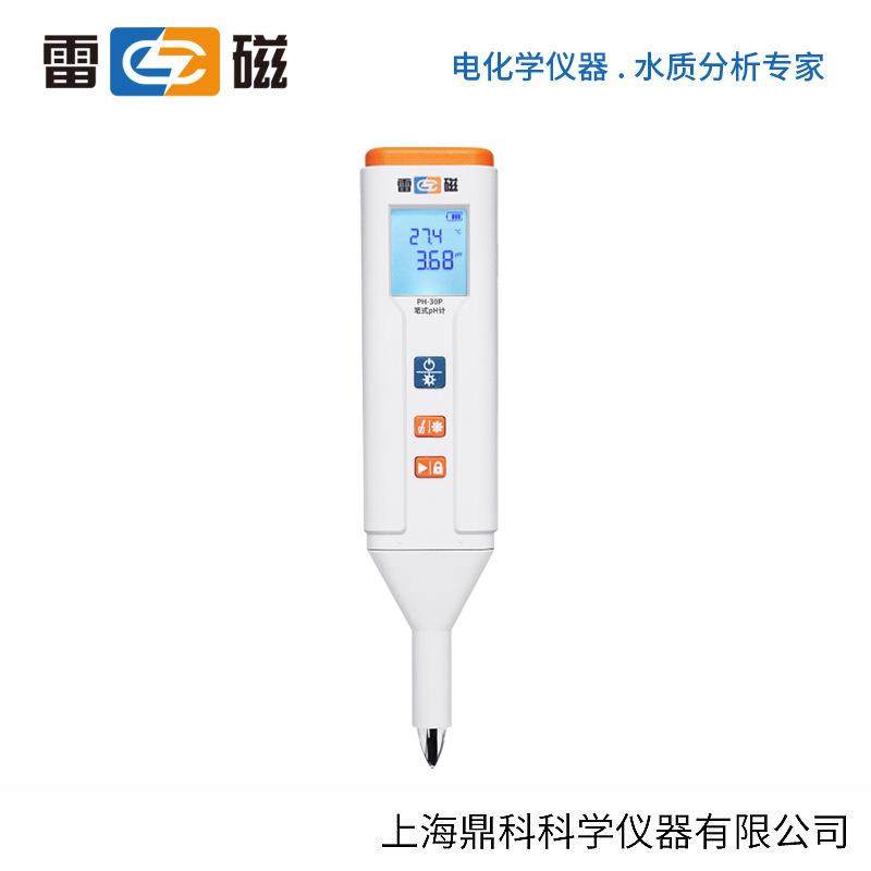 上海雷磁 PH-30Z型笔式PH 计（锥形）