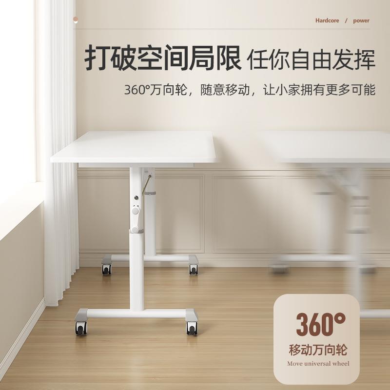 滑轮书桌学生家用学习桌卧室办公桌写字桌X&手摇可升降电脑桌移动