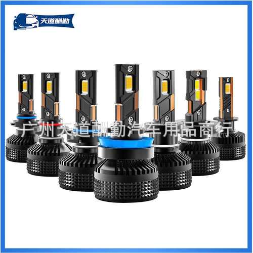 新款跨境汽车灯200W大功率汽车LED大灯4575芯片通用6500K前照灯