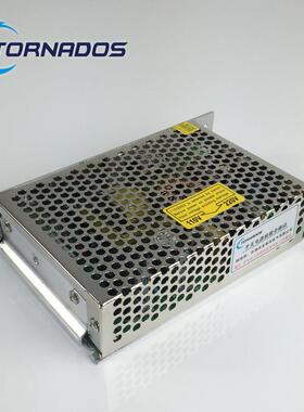 100W15V单组输出MS-100-15开关电源 集中供电电源