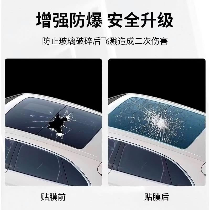 汽车tpu天窗冰甲膜黑晶冰甲天窗防爆膜保护膜TPU天窗冰甲隔热膜