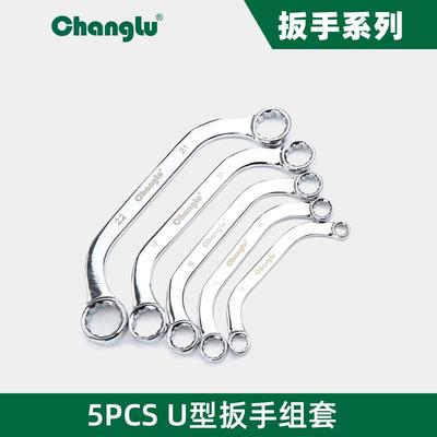长鹿U型扳手CL400803异形梅花双梅花扳手汽修维修工具双头扳手