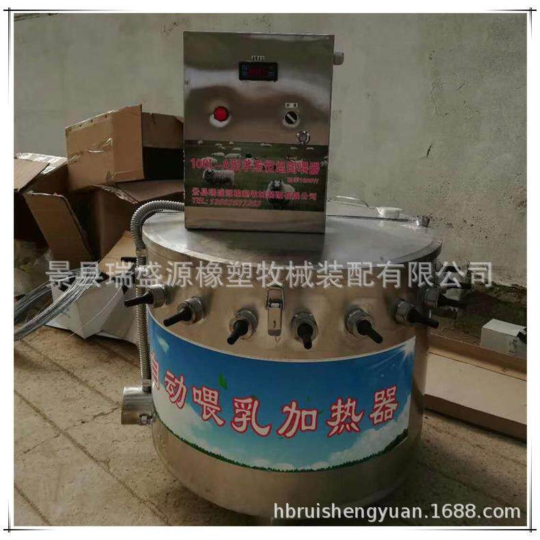 饲喂器 小犊牛饲喂器 自动加温 现货销售 养殖设备