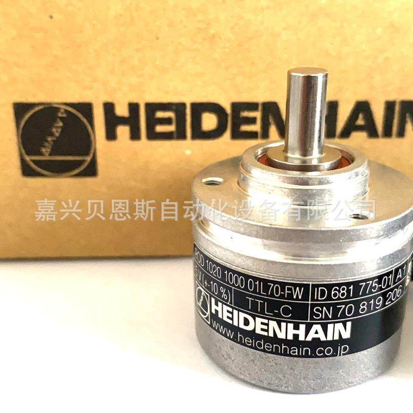 ROD1030 2500 ID682089-11/IRS360-2500-005海德汉原装旋转编码器