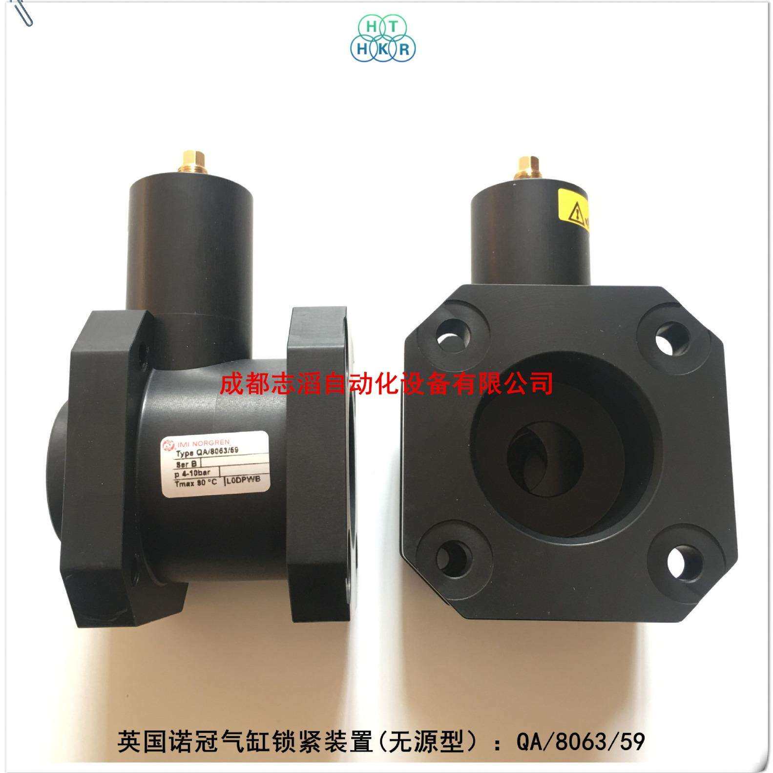 QA/8063/59诺冠气缸锁紧装置NORGREN无源型气缸活塞杆锁紧装置