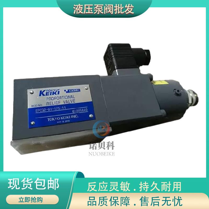 东京计器EPCG2-03-35/70/140/175/210-Y-13/11, EPCG2-01-175-11