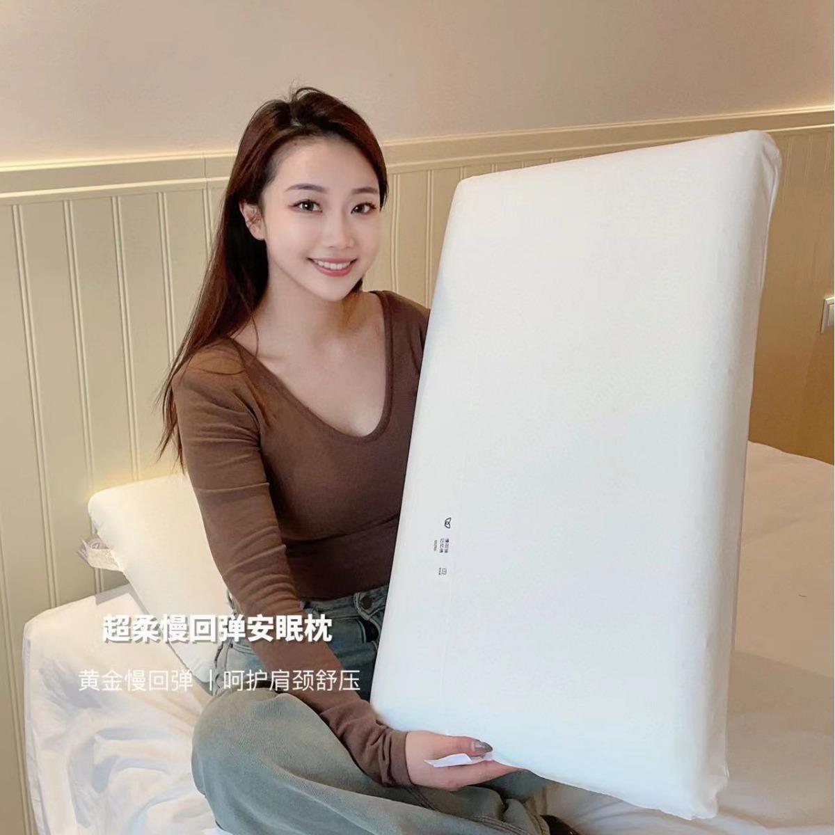 亚-朵深太空枕护颈枕零压力超柔慢回弹记忆枕侧睡助睡眠枕头芯