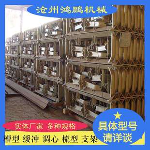 输送机支架矿用输送机托辊架 槽型托辊支架 三联辊支架支腿