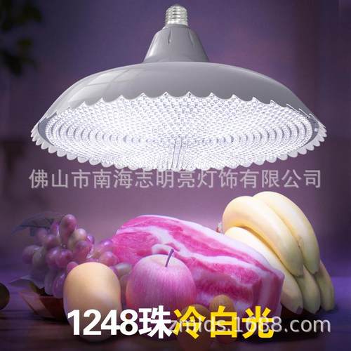 新款1248珠升级款冷白光猪肉灯1WK冷鲜肉市场专用灯水果吊灯
