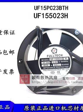 FULLTECH福佑 UF-155023H UF15PC23BTH 38W17251机柜散热轴流风机