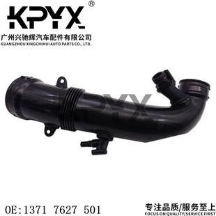 适用MINI迷你R55R56R57R58R59R60R61空滤器进气管OE 13717627501