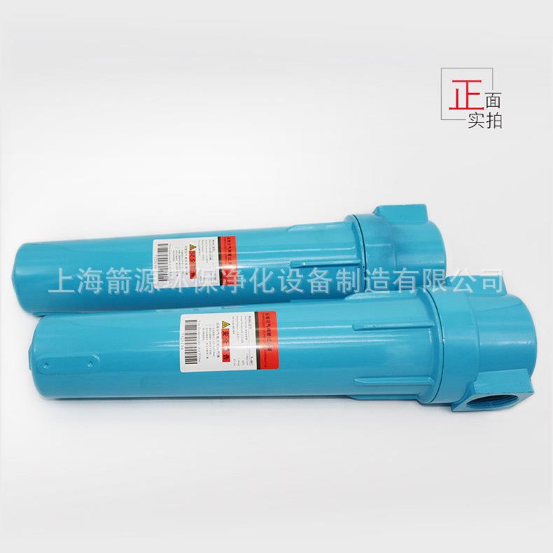 替海沃斯Q/P/S/C级-060 6立方冷干机压缩空气精密过滤器1.5寸接口
