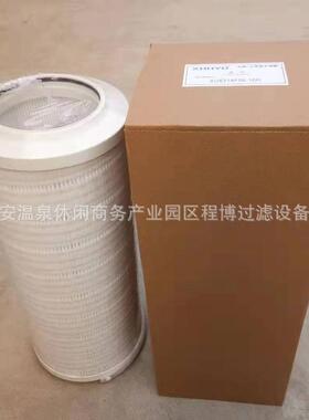 火电厂油滤芯液压回油滤芯HC8314FKN16H液压油设备吸油过滤器滤芯