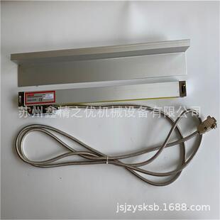 电子尺-SOXIN光栅尺STA5-800|SOXIN铣床光栅尺|车床磨床电子尺