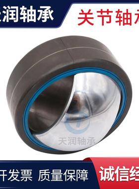 厂家直供GEH140XT向心关节轴承GEH160XT关节轴承GEH180XT-2RS