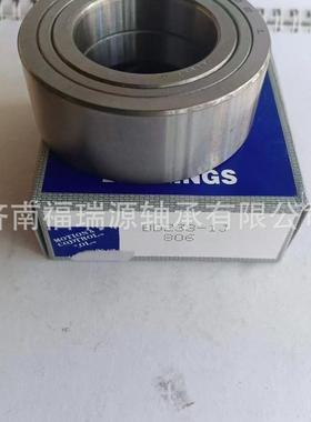 产家供应汽车变速箱轴承 BD238-1J轴承 汽车变速箱轴承