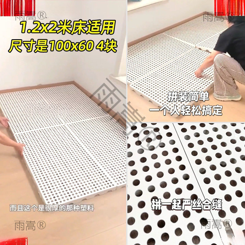 防潮板垫床板打地铺榻榻米床架平替床垫卧室隔潮板地台板物流垫板