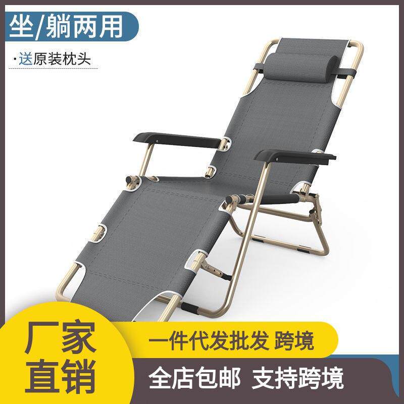 靠椅懒人沙发折叠床躺椅折叠椅办公室休闲家用午休盯豪午睡靠背阳