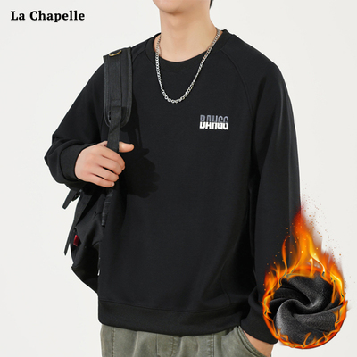 拉夏贝尔圆领加绒卫衣男秋冬新款