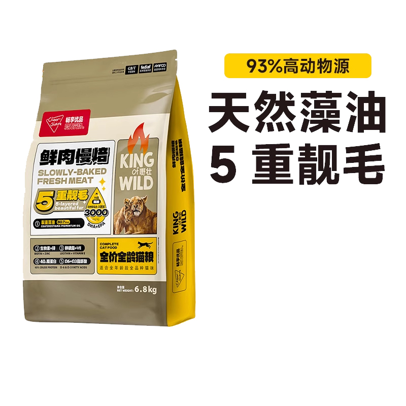 畅享优品 K系列-全价全龄 鲜肉慢焙猫粮 5重靓毛