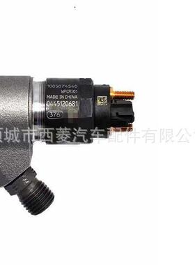 0445120681喷油器总成潍柴1005074540喷油器高压共轨喷油器 04451