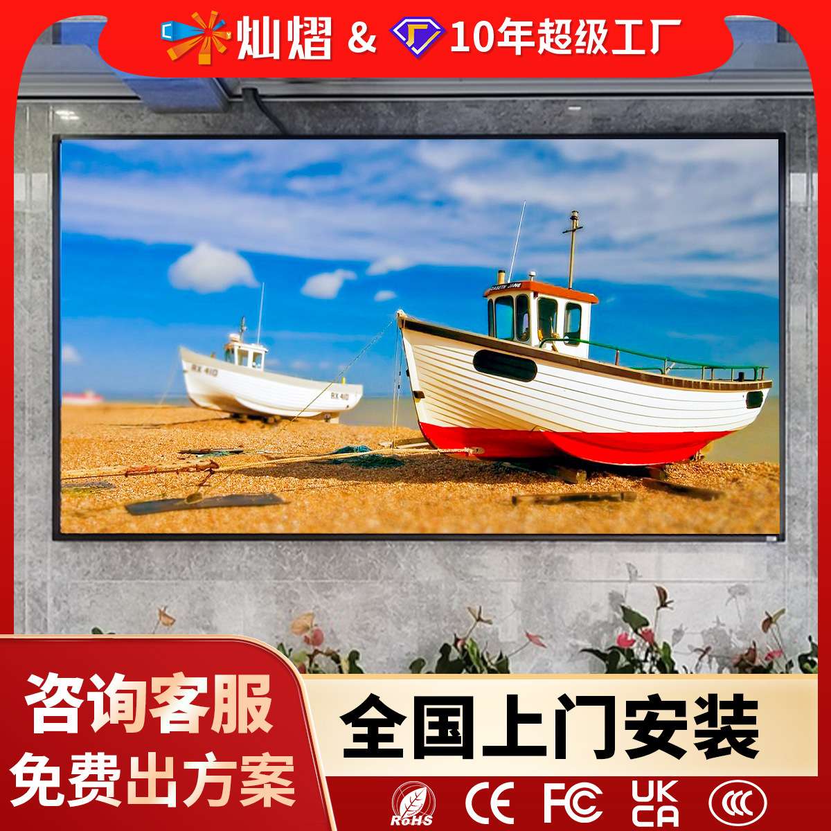 led显示屏室内外p1.25p1.53p1.86p2p3会议展厅舞台广告电子大屏幕