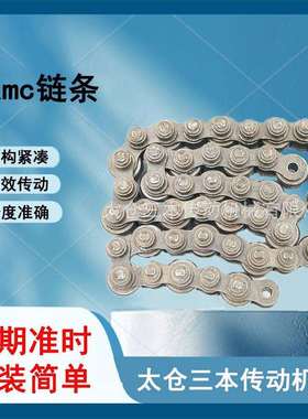 供应RF2030VRP倍速链条RF2030VRP倍速链条工业链条板式顶滚轮链条